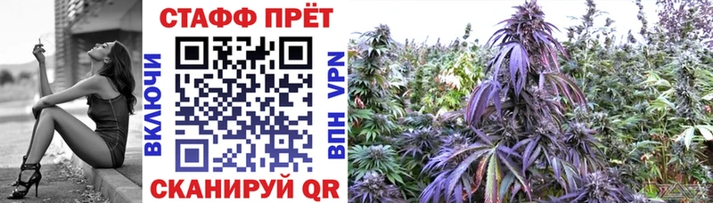 Купить наркотики сайты Заозёрск A-PVP Меф ЭКСТАЗИ Конопля Cocaine ГАШ