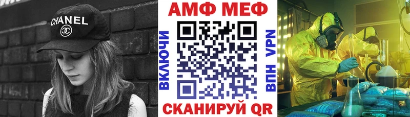 купить закладку Заозёрск АМФЕТАМИН 97%