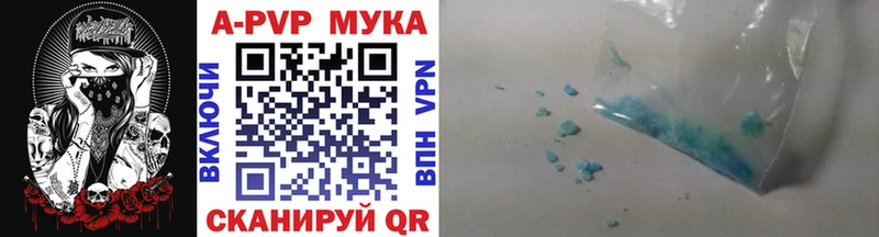 Альфа ПВП Crystall Заозёрск