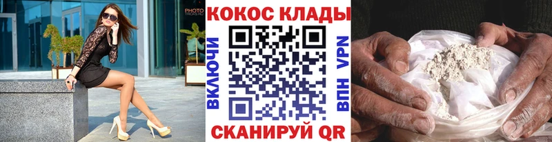 КОКАИН Боливия  где можно купить   Заозёрск 