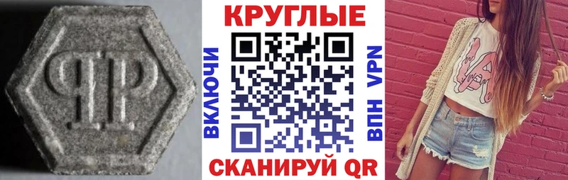 Экстази XTC  Заозёрск 