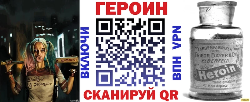 Героин афганец  даркнет сайт  Заозёрск 