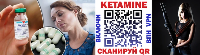 КЕТАМИН VHQ  как найти закладки  Заозёрск 