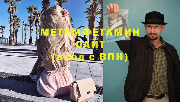 бутират Горняк