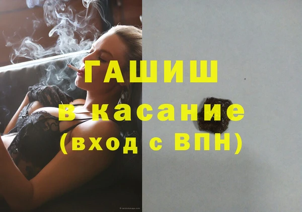амфетамин Вяземский