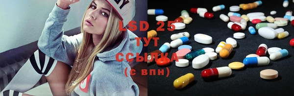 амфетамин Вяземский