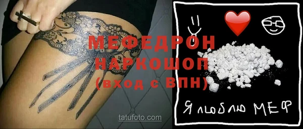 гашиш Сафоново