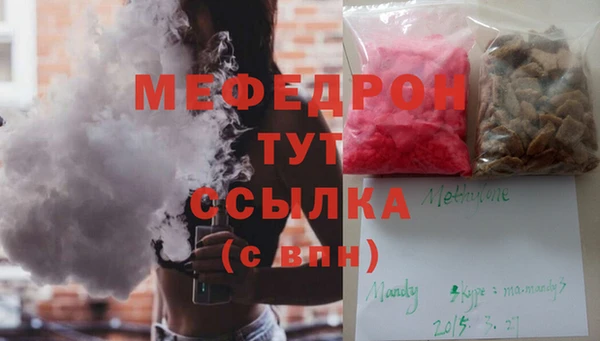 амфетамин Вяземский