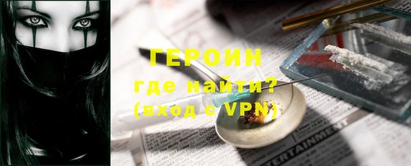 амфетамин Верхний Тагил