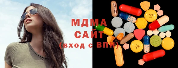 бутират Горняк