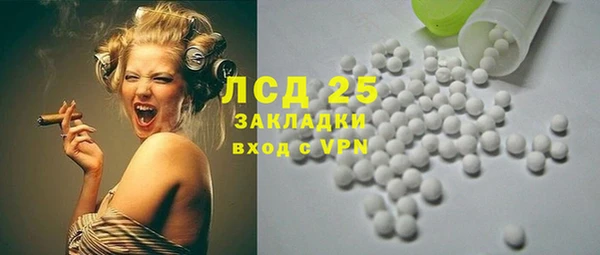 кокаин перу Горнозаводск