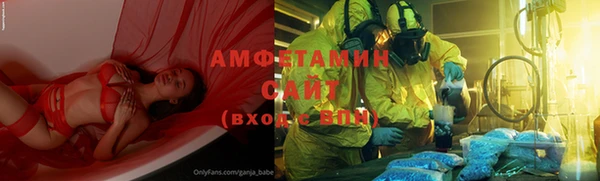 бутират Горняк