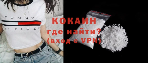 бутират Горняк