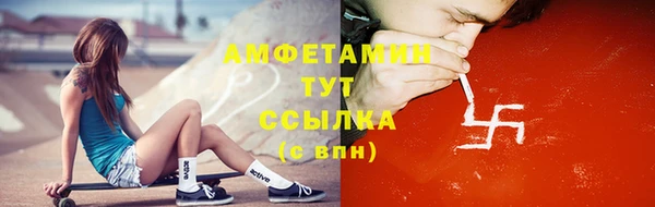 бутират Горняк