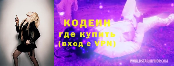 амфетамин Вяземский