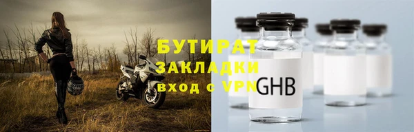 хмурый Верея