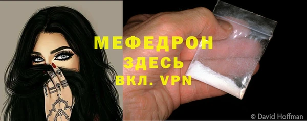 кокаин перу Горнозаводск