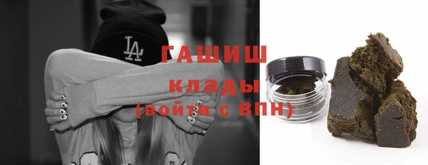 амфетамин Вяземский