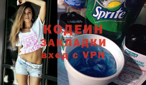 спиды Володарск