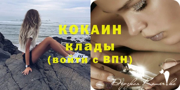 спайс Саяногорск