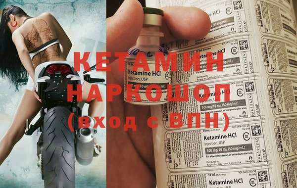 кокаин перу Горнозаводск