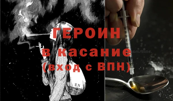 амфетамин Вяземский