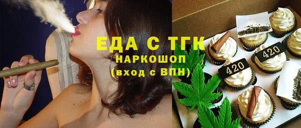бутират Горняк