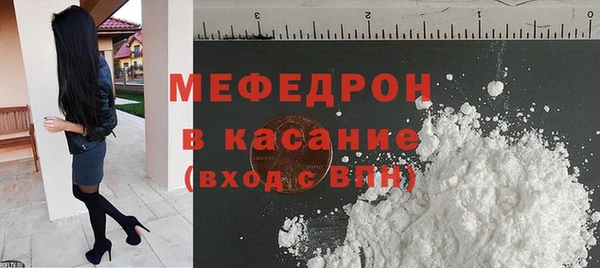 бутират Горняк