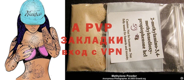 a pvp Вязники