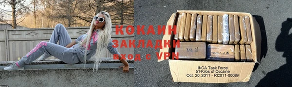 кокаин перу Горнозаводск