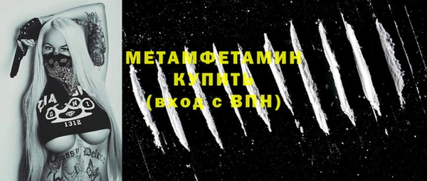 прущие крисы Волосово