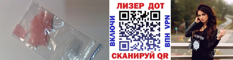 ЛСД экстази кислота  Заозёрск 