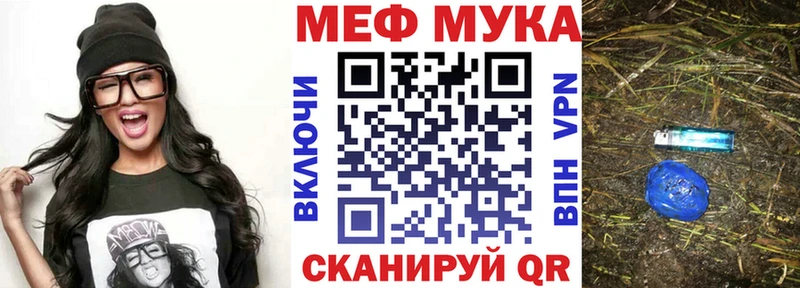 МЯУ-МЯУ VHQ  Заозёрск 