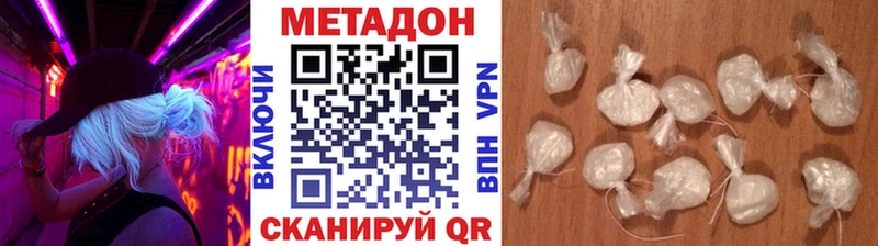 omg онион  Заозёрск  Метадон VHQ 