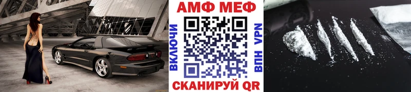 МЕТАМФЕТАМИН витя  Заозёрск 