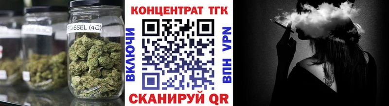 продажа наркотиков  Заозёрск  Дистиллят ТГК гашишное масло 
