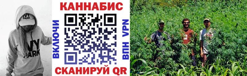 МАРИХУАНА LSD WEED закладки Заозёрск